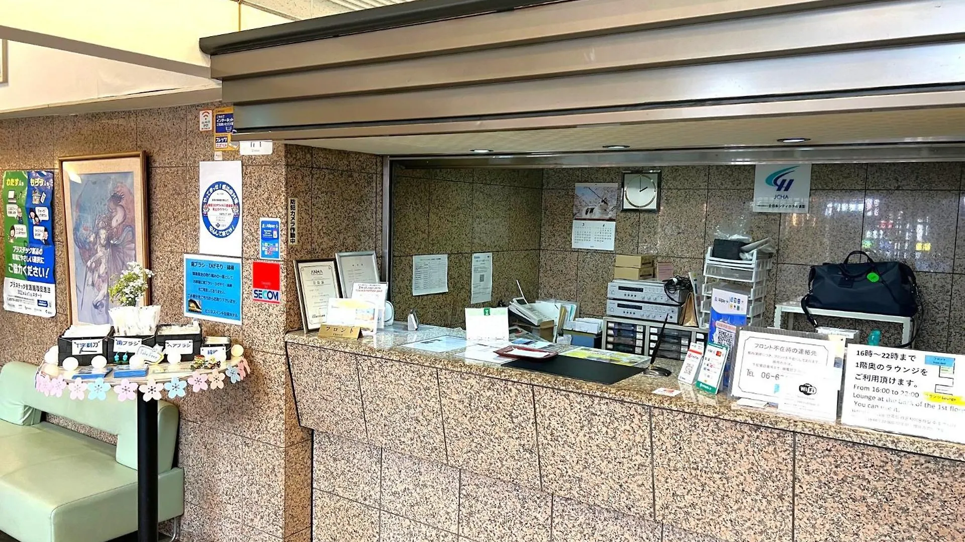 Business Inn Sennichimae Hotel Osaka Japan