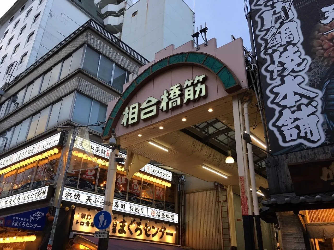 Business Inn Sennichimae Hotel Osaka