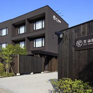 Yunokawa Onsen Emi Hakodateya Ryokan Hakodate
