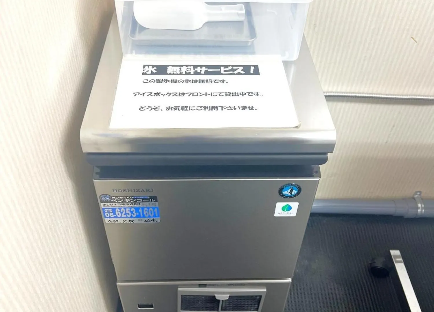 千日前商务酒店 大阪 3*,  日本