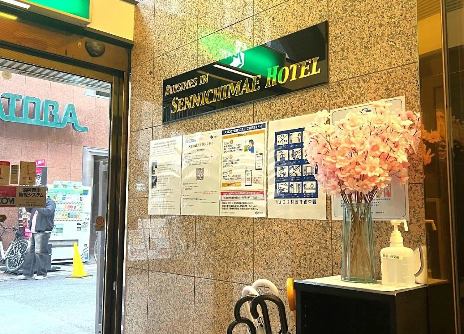 Business Inn Sennichimae Hotel Osaka