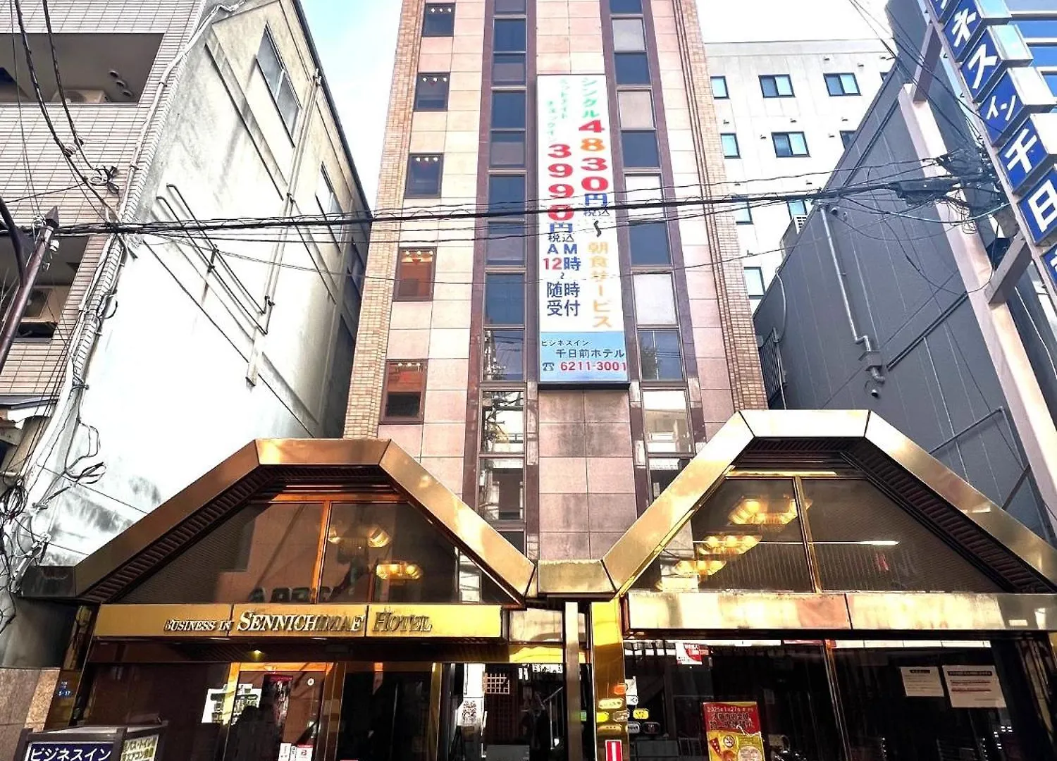 Business Inn Sennichimae Hotel Osaka