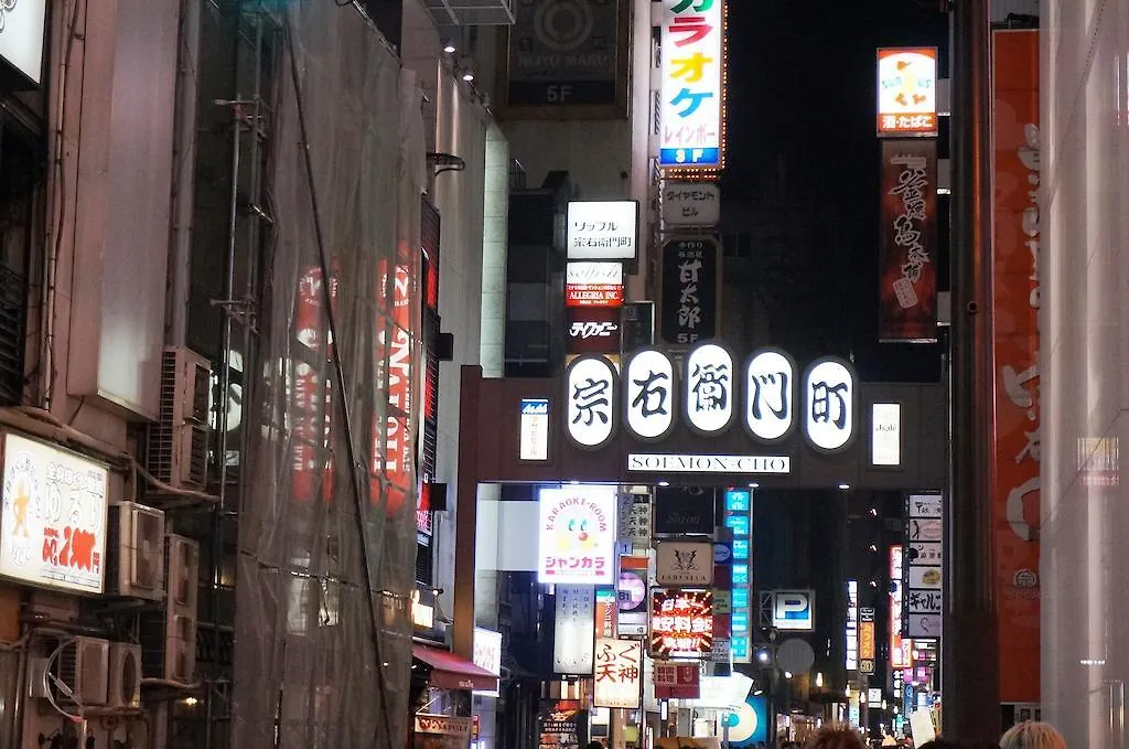 Business Inn Sennichimae Hotel Osaka 3*,  Giappone