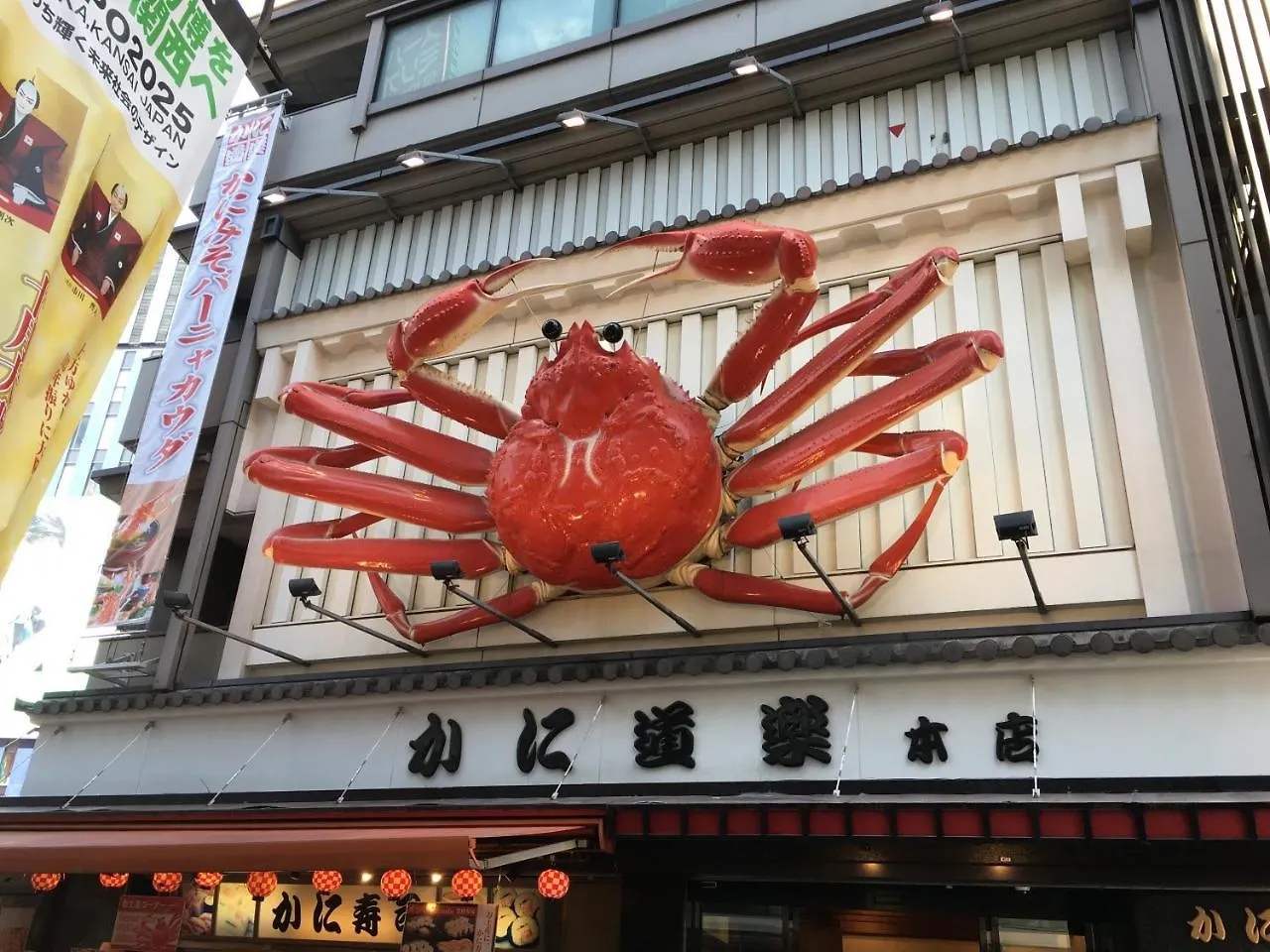 Business Inn Sennichimae Hotel Osaka 3*,