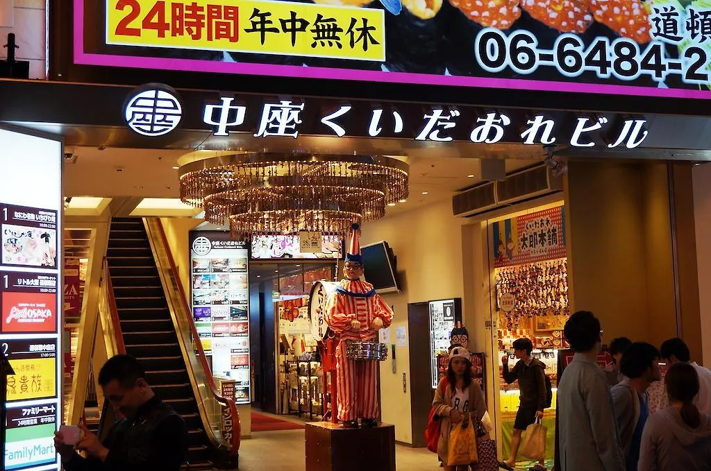 ビジネスイン千日前ホテル 大阪市 日本